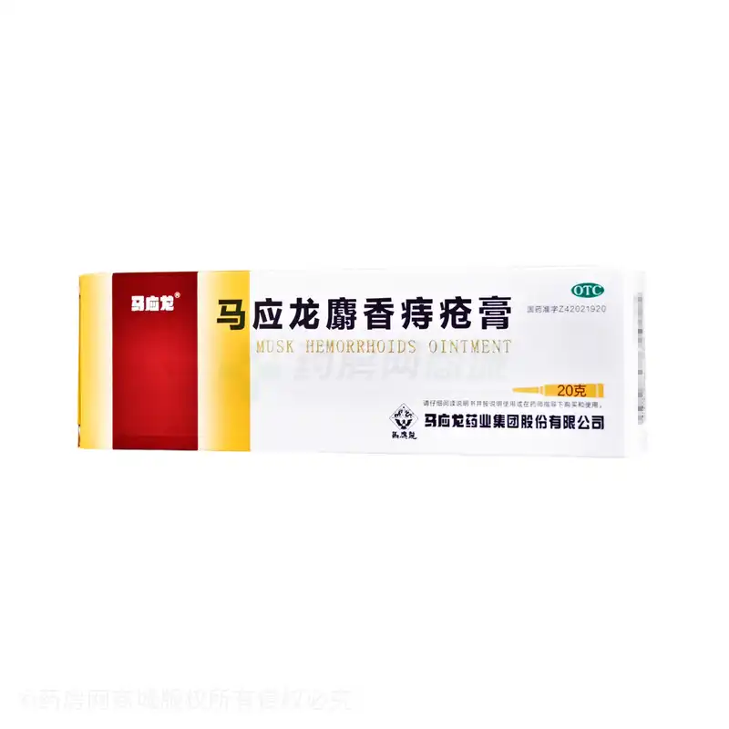Ma Yinglong Musk Hemorrhoids Cream